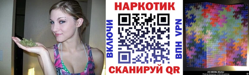 Купить закладку АМФЕТАМИН COCAIN СК Кодеин БУТИРАТ Каннабис Меф мяу мяу Шумиха
