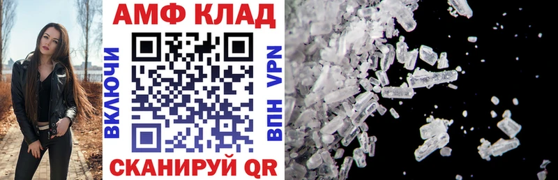 Amphetamine VHQ  Купить  Шумиха 