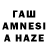 Метадон кристалл Anzhi