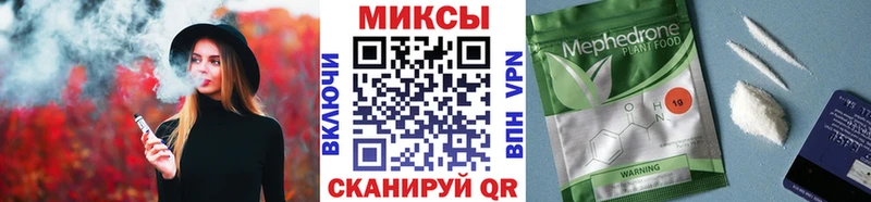 БУТИРАТ BDO 33% Купить закладки Шумиха