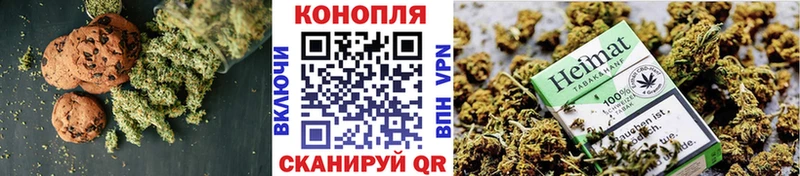 Купить где  Шумиха  Печенье с ТГК конопля