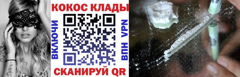 Купить закладки  Шумиха  Cocaine Columbia 