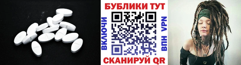 Купить закладки  Шумиха  ЭКСТАЗИ MDMA 