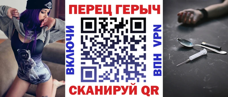 Героин белый  Купить закладки  Шумиха 
