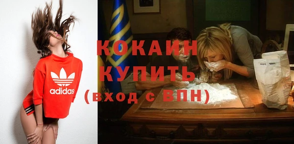 кокаин VHQ Горняк