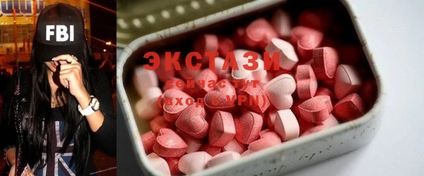 кристаллы Гусиноозёрск