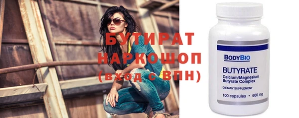 MESCALINE Хадыженск