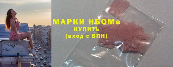 ALPHA-PVP Фурманов