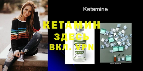 MESCALINE Хадыженск