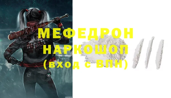 кокаин VHQ Гусев