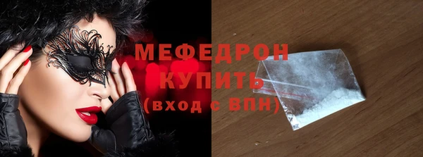 ALPHA-PVP Фурманов