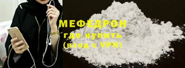 соль курить ск Гусь-Хрустальный