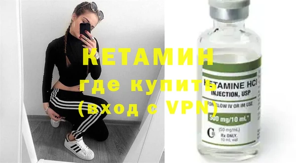 ALPHA-PVP Фурманов