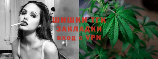 кристаллы Гусиноозёрск