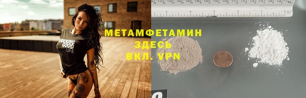 дмт Горнозаводск