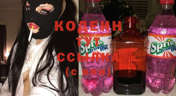 соль курить ск Гусь-Хрустальный
