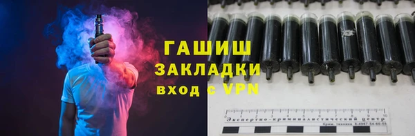 соль курить ск Гусь-Хрустальный