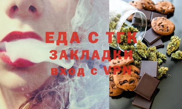 ALPHA-PVP Фурманов