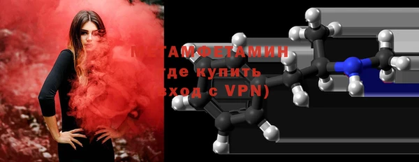 ALPHA-PVP Фурманов