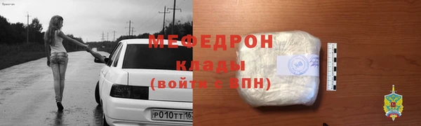ПСИЛОЦИБИНОВЫЕ ГРИБЫ Горно-Алтайск