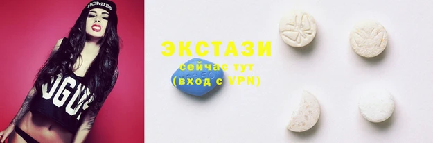 кристаллы Гусиноозёрск