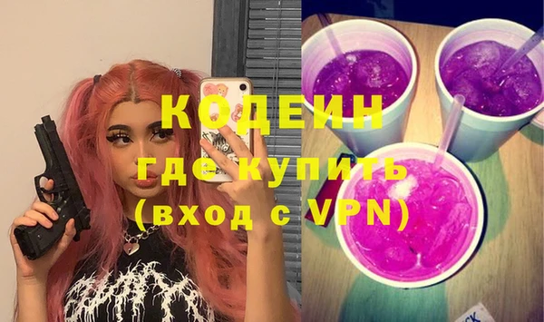 кокаин VHQ Гусев