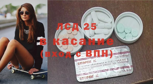 кристаллы Гусиноозёрск