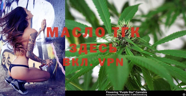 кристаллы Гусиноозёрск