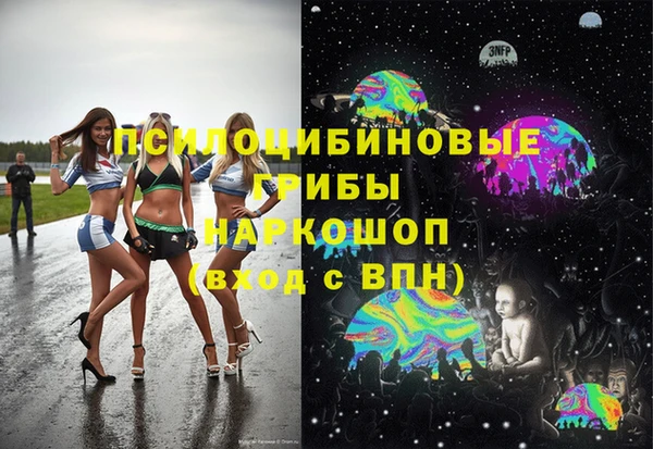 кристаллы Гусиноозёрск
