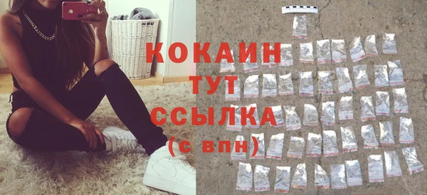 MESCALINE Хадыженск