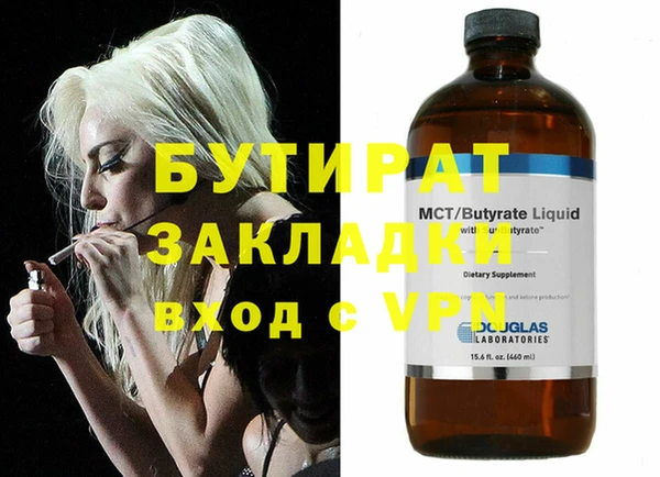 соль курить ск Гусь-Хрустальный