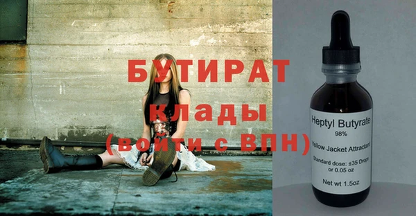 экстази Заволжье