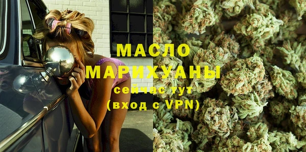 кристаллы Гусиноозёрск