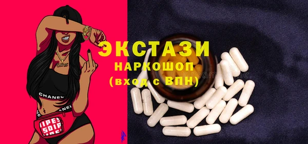 кокаин VHQ Гусев