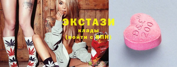 соль курить ск Гусь-Хрустальный