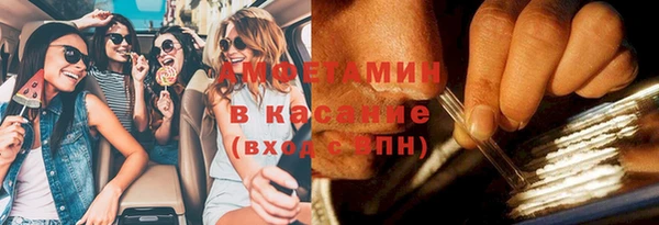 MESCALINE Хадыженск