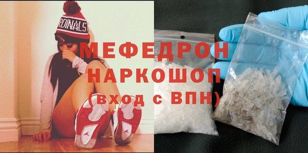 кокаин VHQ Гусев