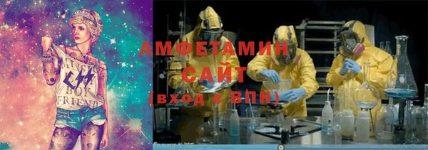 ALPHA-PVP Фурманов