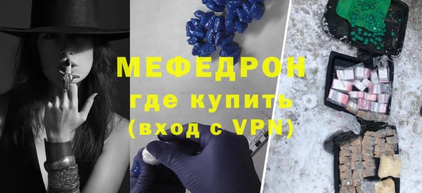 кристаллы Гусиноозёрск