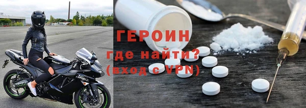кокаин VHQ Гусев