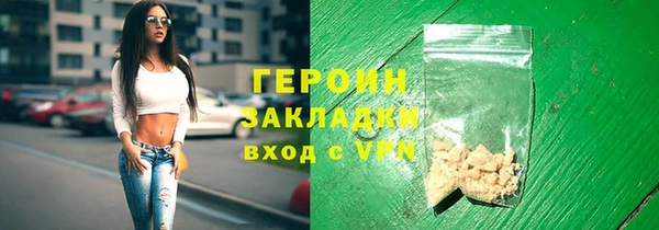 MESCALINE Хадыженск