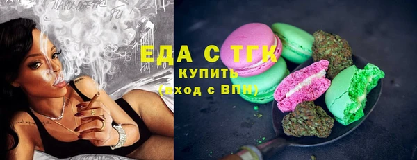 соль курить ск Гусь-Хрустальный