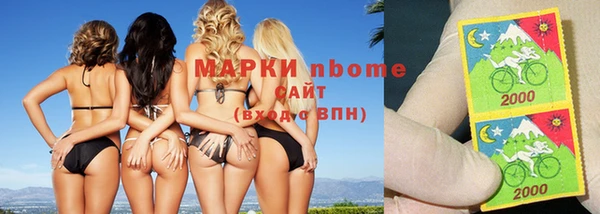 кокаин VHQ Гусев