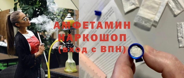 MESCALINE Хадыженск