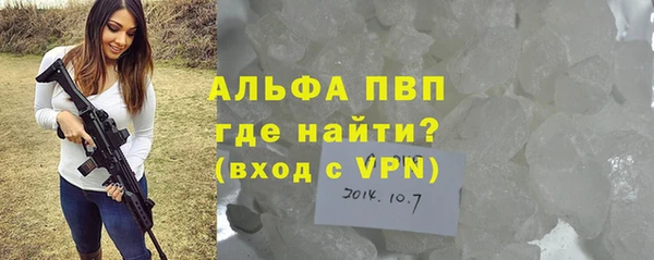 кристаллы Гусиноозёрск