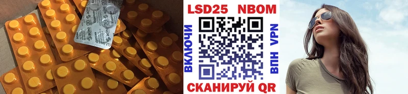 ЛСД экстази кислота  Купить закладки  Шумиха 