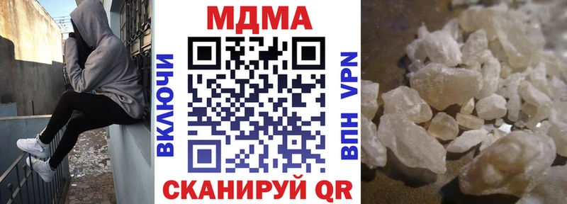 Купить закладки  Шумиха  MDMA молли 