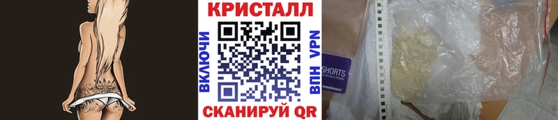 Купить  Шумиха  Метамфетамин кристалл 